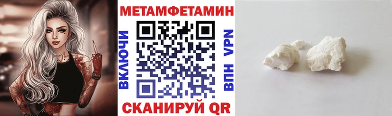 АМФЕТАМИН Premium  Кореновск 