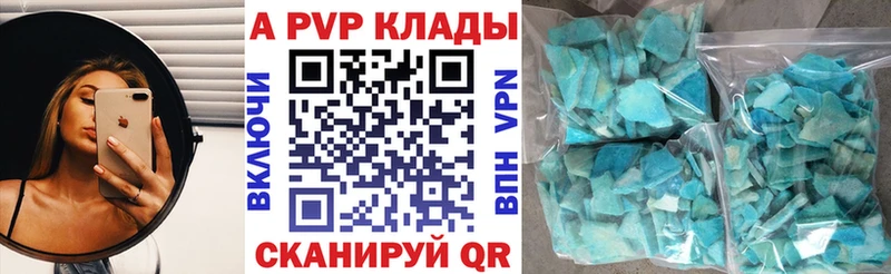 цены   Кореновск  OMG   Alpha-PVP СК КРИС 