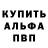 КЕТАМИН VHQ Billy Lutfy