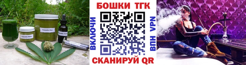 Печенье с ТГК конопля  дарк нет официальный сайт  Кореновск 