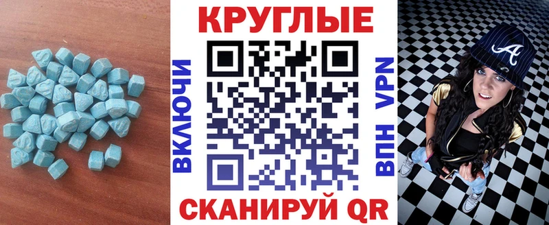 Экстази Punisher  Кореновск 