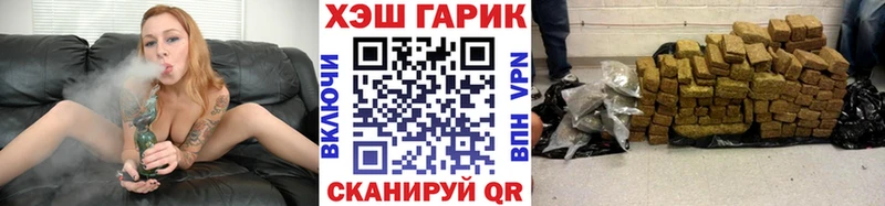 ГАШ Premium  купить наркотик  нарко площадка телеграм  Кореновск  мега сайт 