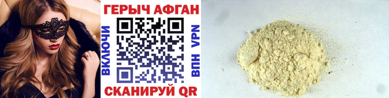 ГЕРОИН Heroin  Кореновск 