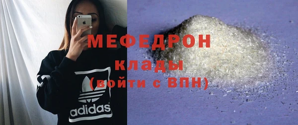 соль курить ск Богородск