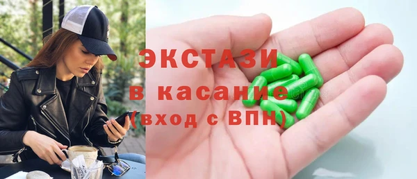 бутират Богородицк