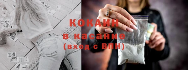 соль курить ск Богородск