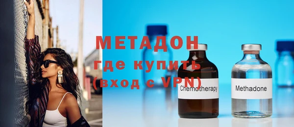 бутират Богородицк