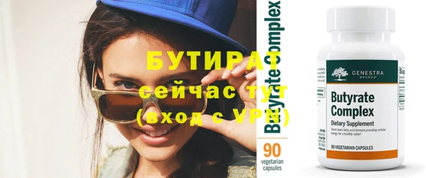 соль курить ск Богородск