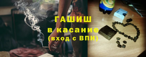 соль курить ск Богородск