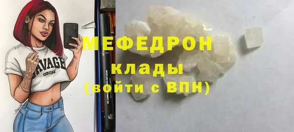 герыч Бородино