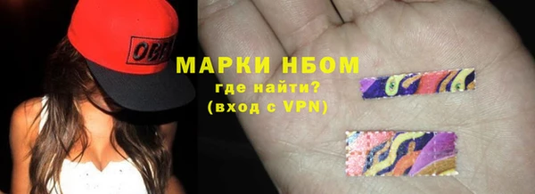соль курить ск Богородск