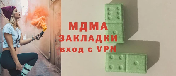 соль курить ск Богородск