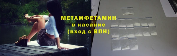 бутират Богородицк