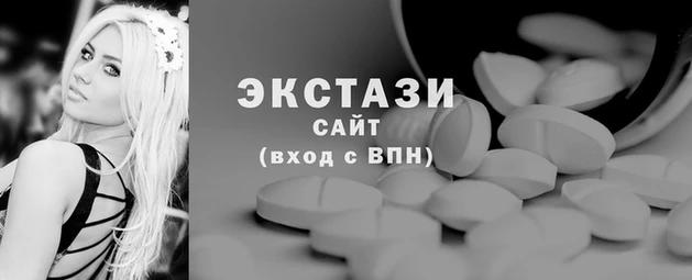 соль курить ск Богородск