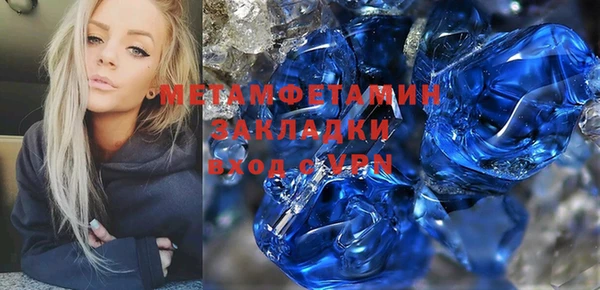 спиды Богданович