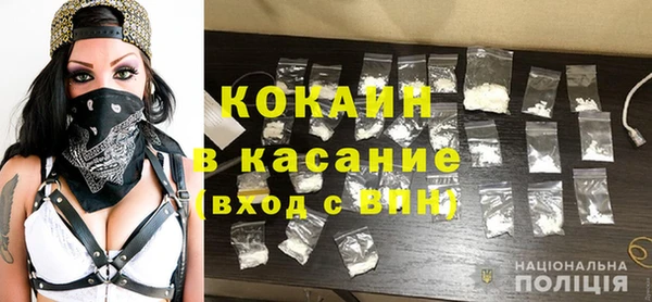 бутират Богородицк