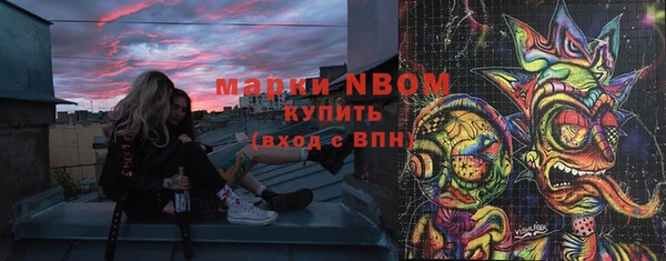 соль курить ск Богородск