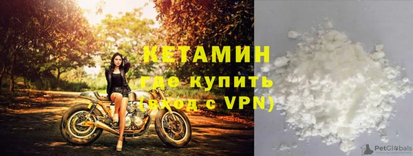 бутират Богородицк