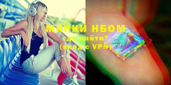 бутират Богородицк