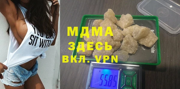 соль курить ск Богородск