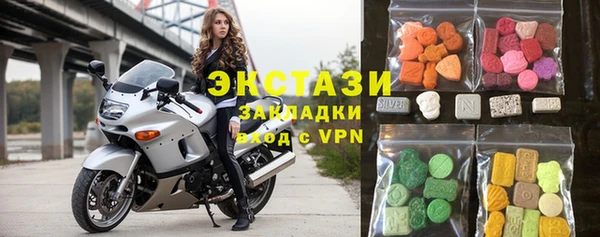 бутират Богородицк