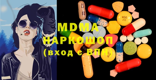 бутират Богородицк