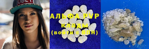 бутират Богородицк