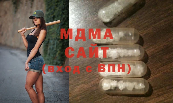 мяу мяу кристалл Бронницы