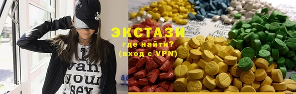 соль курить ск Богородск