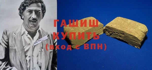 бутират Богородицк