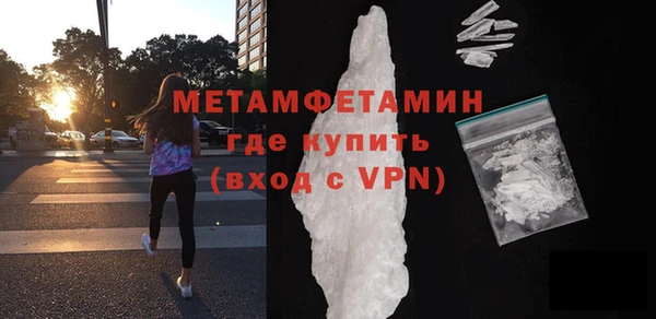 бутират Богородицк
