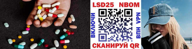 сайты даркнета клад Кореновск LSD-25 экстази кислота купить наркоту