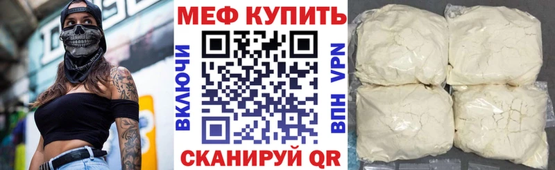 Мефедрон VHQ  Кореновск 