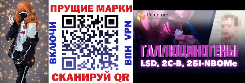 Наркотические марки 1500мкг  omg ссылки  Кореновск 