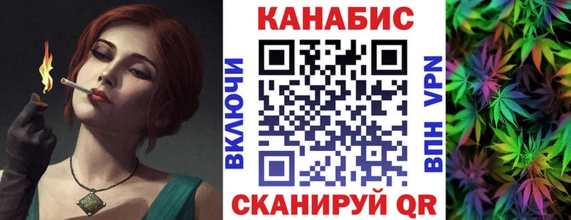 Конопля Bruce Banner  Кореновск 